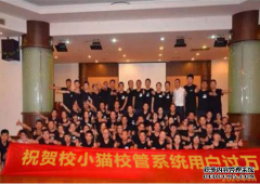 如何激发员工的积极性，一封感谢信的由来
