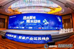 第一季度增长300%！国版法版双驱动，优博奶粉硬核赋能渠道增长