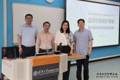 清华大学深圳研究生院特邀恒大知识产权纪旭老师讲授品牌课