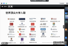名校摇篮：新加坡环印国际学校环境、课程、学费先了解！