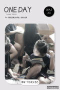 走进南京威雅学校小学生的一天，看他们用脚步丈量世界