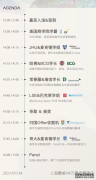 DBC职梦百万年薪私享会第二期将于上海盛大召开