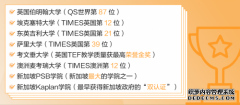 高考录取最后阶段，为什么越来越多的家庭准备送孩子留学？