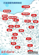 西北疫情波及11省份，老师学校该如何做好疫情防疫工作？