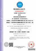 深耕教育信息化行业，安道教育凭什么获得十星级售后服务认证？