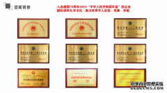 华夏盛德做背书 名优讲师做加持 郑州德豫礼商书院来了