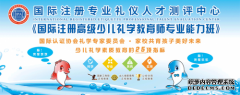 德豫礼商书院：让每位家长都成为最棒的少儿礼学教育师