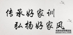 德豫礼商书院：家庭教育师——一个被忽视的职业蓝海