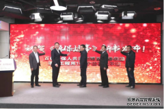 中国语言资源保护工程重要成果《语保故事》正式发布