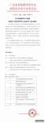 家庭亲子阅读指导师专业技能学习活动通
