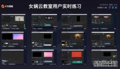 职业技能教育走出校园，十方融海在线新模式让学习更高效