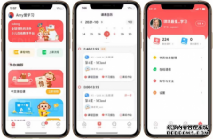 悟空中文APP完成内测，打造完整教育科技生态圈