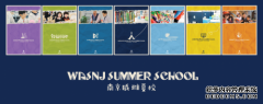 南京威雅学校：7种主题夏令营热情来袭