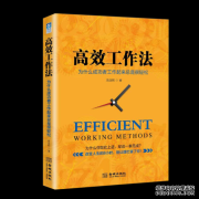 世界读书日推荐七本好书给正在奋斗的你