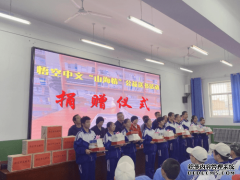 悟空教育发起读书公益活动，携手全球学员传递爱与知识