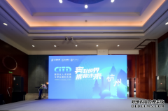 CITD 国际化人才培养与学业规划大会-杭州站圆满落幕