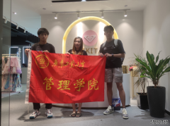 “金蟾脱壳”实践团队探访企业，探寻电子商务发展新路径