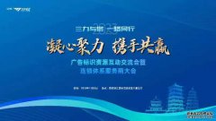 中科经信助力中国工业企业迎接新的全球经济挑战