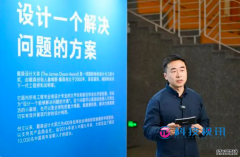 专访戴森工程师胡宏飞：以原创设计引领未来生活
