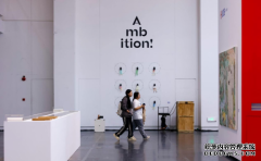 蕃茄田艺术学员作品入展上海西岸艺术FutureLab艺术与设计创新未来教育博览会