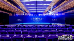 华中科技大学管理学院参加“2024年度中国商学院发展论坛暨教育盛典”并荣获多项荣誉