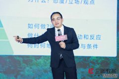 三陶教育第八届全国合伙人年度发展大会盛大召开，共绘2025教育新蓝图