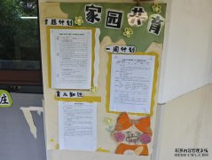四季为钥，科技为翼：浙大宁波理工学院“育见未来”实践团解码杭州幼教“破局”微光