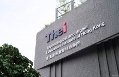 香港升学新视野：八大之外的艺术、体育与医疗优质之选