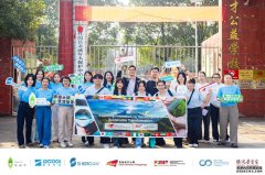 港城大推动绿色科技普惠应用，无电制冷技术落地湖南乡村学校