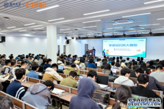 产教融合，共育AI人才——厦门大学AI DAY成功举办