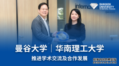推动东盟发展，华南理工大学访问曼谷大学